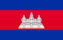 125px-柬埔寨國旗svg